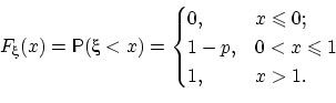 Функция распределения.gif