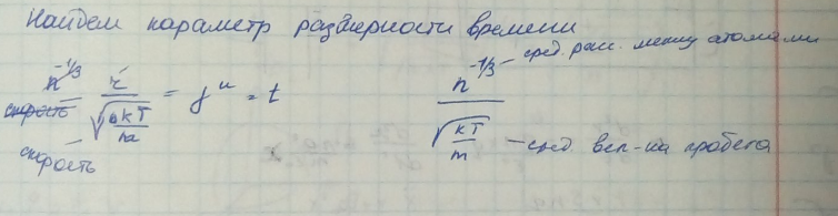 ВычФиз 2.png