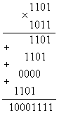 Двоумн.gif