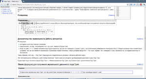 Screenshot gray codes.png