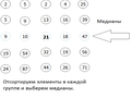 Миниатюра для версии от 18:57, 15 мая 2012