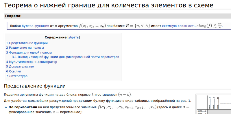 Файл:Statement-good.png