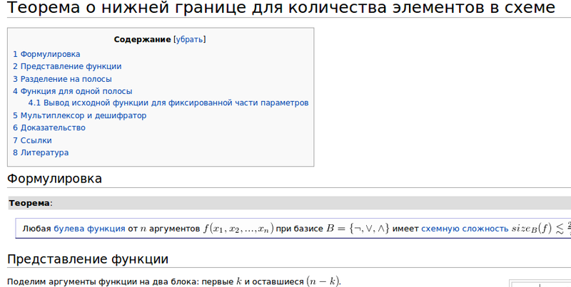 Файл:Statement-bad.png